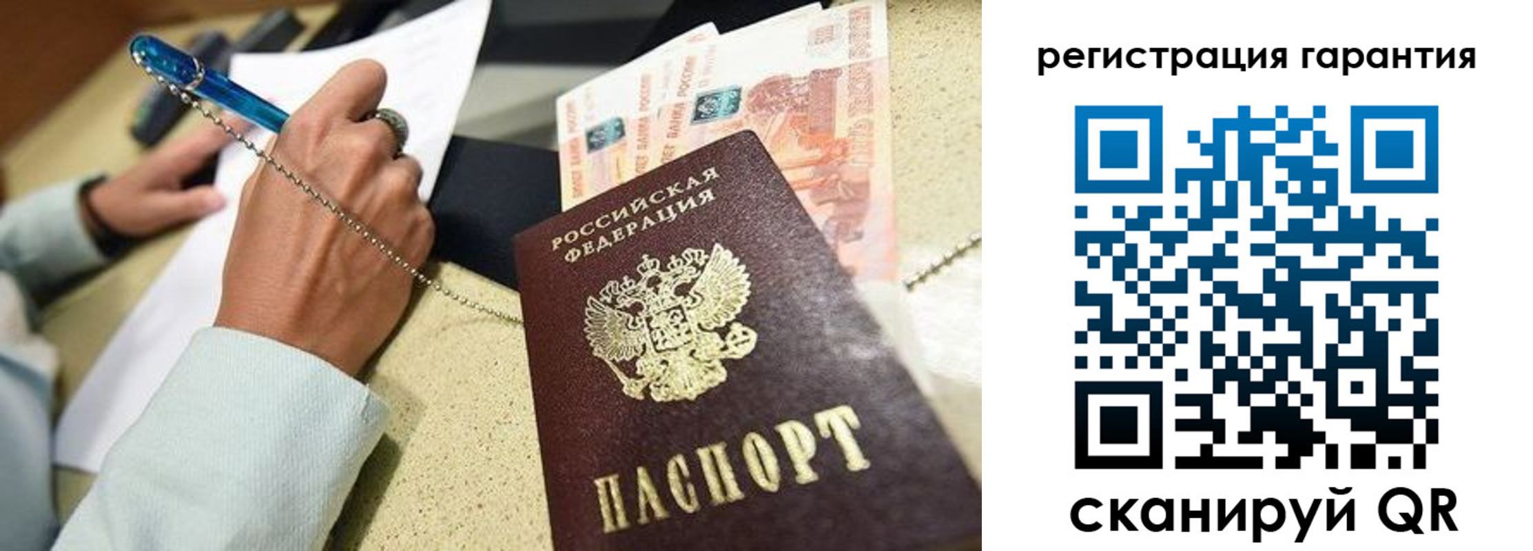 временная регистрация законно в Черкесске