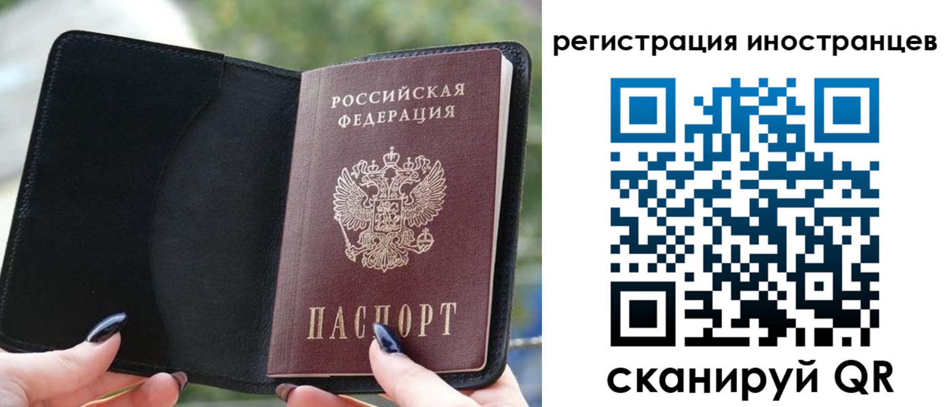 найти адрес прописки в Черкесске