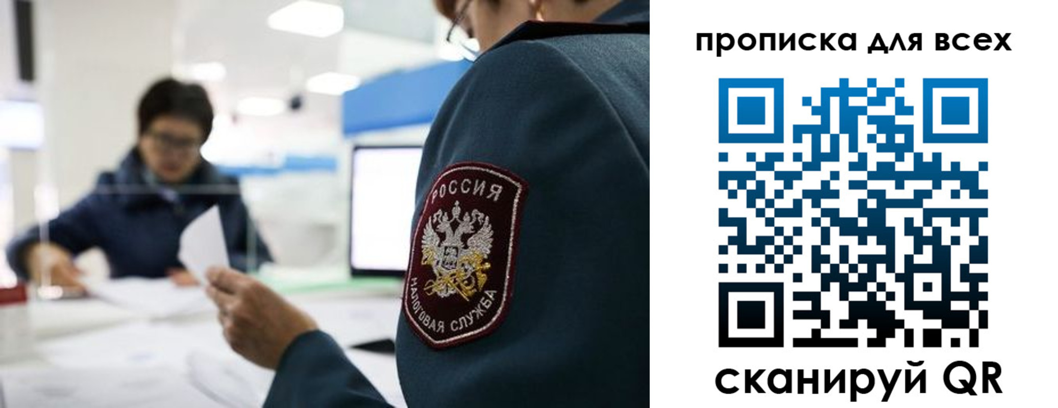 регистрация в Черкесске