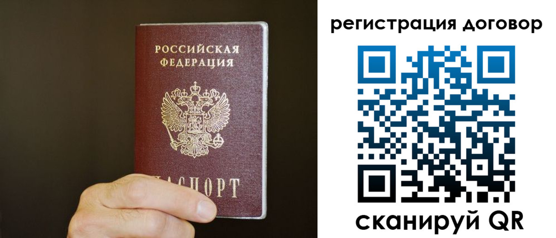 прописка для школы в Черкесске